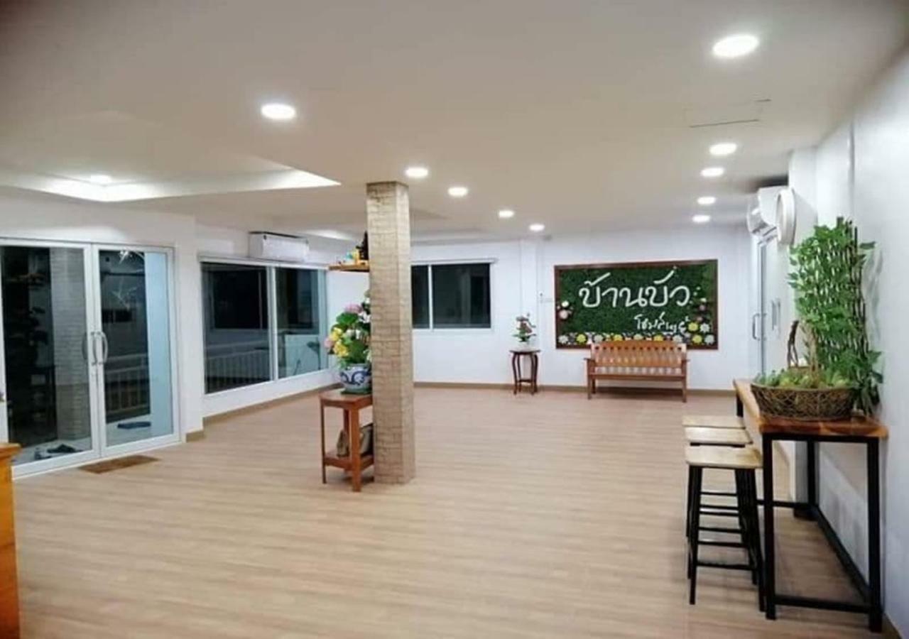 Baan Bua House 2 Hotel Phra Nakhon Si Ayutthaya Exterior photo